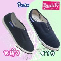 ราคา Buddy บัดดี้ ดูตารางไซส์ก่อนนะคะ ผ่ากลาง ผ่าข้าง 1013 2011133 113 (16300657473)
