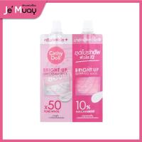 ราคา ครีมซอง 2 หัว Cathy Doll เคที่ดอลล์ 2IN1 ไบร์ทอัพ เดย์ครีม ไบร์ทอัพ สลีปปิ้งมาส์ก บูสผิวใส กู้ผิวโทรม (20615488230)