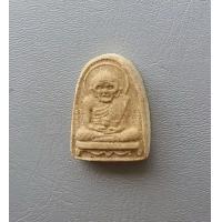 ราคา พระพิมพ์รูปเหมือนหลวงปู่เผือก วัดสาลีโข จ นนทบุรี เนื้อผง สภาพสวย (9095541230)