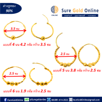 ราคา ต่างหูทองคำเเท้ 90 มีสามขนาดเเละเเเบบ แบบที่ 4 นน 4 2 กรัม กว้าง 3 5 ซม แบบที่ 5 นน 3 8 กรัม กว้าง 2 5 ซม เเละ แบบที่ 6 นน 1 9 กรัม กว้าง 2 5 ซม (3032530340)