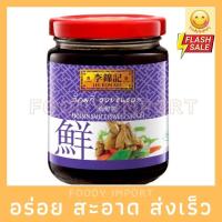 ราคา พร้อมส่ง ฮอยซินซอสลีกุมกี่ 240g (10180914997)