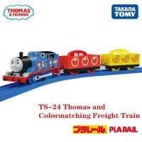 ราคา Takara Tomy Pla Rail Plarail Thoma Friends ของแท้ Thomas Tobe รถไฟฟ้าของเล่น Shino Gauteng Yongbao (19603824406)