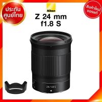 ราคา Nikon Z 24 f1 8 S Lens เลนส์ กล้อง นิคอน JIA ประกันศูนย์ เช็คก่อนสั่ง (9323597319)