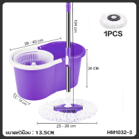 ราคา ถังปั่นไม้ม็อบ ไม้ถูพื้นปั่น spin mop ม็อบถูพื้นหมุนได้ 360 องศา ไม้ม๊อบถูพื้น ถังถูพื้น ผ้าไมโครไฟเบอร์ (20411918021)