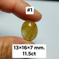 ราคา ไหมทองหลังเบี้ยเกรดสวย สำหรับทำหัวแหวน (20355136435)