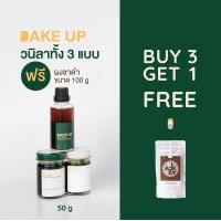 ราคา 3 แถม 1 วนิลาเพสแบบพรีเมี่ยมวนิลาเพสแบบแบลนด์ และวนิลาสกัด ขนาด 50 g ฟรีผงชาดำ ชาซีลอนพรีเมียม ขนาด 100 g BAKE UP (21052524263)
