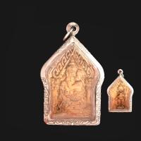ราคา จี้พระ พระขุนแผนอุ้มนาง หลวงปู่สรวง บ้านละลม เนื้อดินแดง ดินปราสาทขอม แช่น้ำมนต์ 2519 เนื้อดิน เลี่ยมกรอบสแตนเลสแท้ 100 (14507297264)