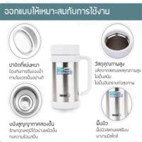 ราคา Nikko กระติกน้ำสูญญากาศ ความจุ 500 ml กระติกน้ำเก็บความร้อนเก็บความเย็น แก้วเก็บความร้อนความเย็น (20238216661)