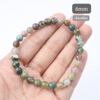 ราคา สร้อยข้อมือ หยกห้าสี แบบเจียเหลี่ยม (19167774182)