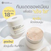 ราคา ? ? ? ? ? ? ? ? ? ? ? ? ? ? ? ? ? ? SPF50PA กันแดดเนื้อมูส ปกป้องผิว18 ชม อ่อนโยนไม่อุดตัน ไม่ก่อเกิดสิว (19456179127)