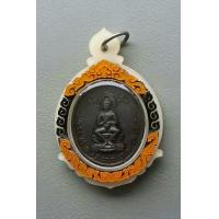 ราคา เหรียญพระคันธราฐ ฉลองครบรอบ 20 ปี ธนาคารศรีนคร ครบรอบ 20 ปี อ ฝั้น หลวงปู่โต๊ะ หลวงพ่สุด หลวงปู่ดุลย์ หลวงพ่อคง ปลุกเสก ปี 2513 สภาพสวย (16788908938)