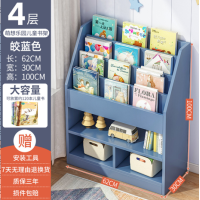 ราคา ชั้นวางหนังสือเด็ก ตู้เก็บหนังสือ สำหรับคุณหนูตัวน้อย จัดระเบียบห้อง มาพร้อมลิ้นชักเก็บของบานเปิดปิด เเข็งเเรง ทนทาน (20664639104)