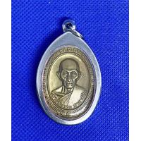 ราคา เหรียญพระ เหรียญหลวงพ่อรวย ปาสาทิโก วัดตะโก อยุธยา รุ่นเสาร์5 พญาไก่ เนื้อทองฝาบาตร เลี่ยมกรอบสแตนเลส (8609593364)