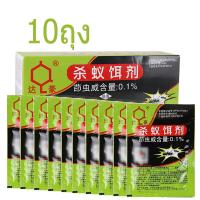 ราคา 10 ปีที่ไม่มีมด สามารถกำจัดมดได้หลายชนิด ยาฆ่ามด ยากำจัดมด ยาฆ่ามด ยกรัง กำจัดมด ยากำจัดมดยกรัง กันมด กำจัดมด ยกรัง ยาฆ่าแมลงวัน โปรมาดิโอการ์ด ผงกำจัดมด ฆ่ามด (20352541813)