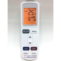 ราคา รีโมทแอร์ แคเรีย Carrier รุ่น 101E ใช้กับแอร์รุ่นที่มีรีโมทเหมือนกับตัวนี้ (17963366081)