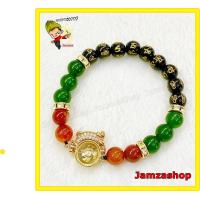 ราคา กำไลหินปี12 นักษัตร กังหันตามราศีเสริมดวงด้วยหินแท้ แก้ชง ตกอับ กังหัน4ใบพัดนำสิ่งร้ายออกพาสิ่งดีเข้ามากังหันเปลี่ยนชีวิตปี2565 (5516912521)