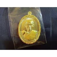 ราคา เหรียญหลวงพ่อพัฒน์ หลังหนุมานพัดยศ รุ่นมหามงคล 100 ปี เนื้อทองเหลืองลงยาจีวร ปี 64 (18507643241)
