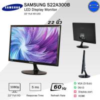 ราคา ส่งฟรี จอคอมพิวเตอร์มือสอง 19 24 นิ้ว เกรด A สวย ๆ พร้อมใช้งาน รับประกัน 3 เดือน (21026898712)