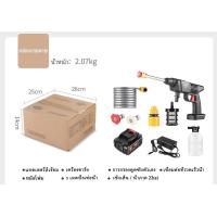 ราคา เครื่องฉีดน้ำแรงดันสูง ไร้สาย เครื่องฉีดน้ำ เครื่องล้างรถ ปืนฉีดน้ำแรงดันสูง ปืนฉีดน้ำไรสาย ล้างรถ ล้างแอร์ ล้างรถจักรยานยนต์ (19225786095)