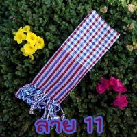 ราคา ผ้าขาวม้าพันคอ ทอด้วยมืออย่างดี (21052612382)