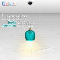 ราคา โคมไฟแขวนเพดาน Ceiling lights โคมไฟห้อยเพดาน ไฟตกแต่งเพดาน โคมไฟห้องนอน โคมไฟตกแต่งห้อง ไฟเพดาน ไฟหัวเตียง สไตล์โมเดิร์น (4532502773)