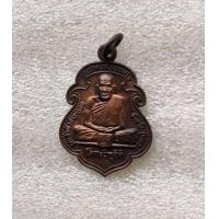 ราคา พระเหรียญ หลวงพ่อสงฆ์ หลังกรมหลวงชุมพร รุ่นโลกะวิทูอิติ ปี 2519 สภาพสวยครับ (19674570423)