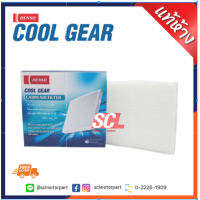 ราคา DENSO ไส้กรองแอร์ รถยนต์ HODA CITY JAZZ FREED ปี2006 ขึ้นไป รหัส 145520 25504 (20475204428)