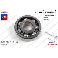 ราคา ชุดลูกปืนเฟืองท้าย ลูกปืนชุดระบบส่งกำลังเฟืองท้าย BEARING เเท้ศูนย์ YAMAHA MIO125I หัวฉีด (16219669098)