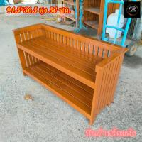 ราคา PTK ตู้วางรองเท้า ตู้เก็บรองเท้าไม้สัก 94 5 36 5 สูง 50 ซม ชั้นวางรองเท้า ชั้นอเนกประสงค์ สีย้อมเงาไม้สัก Shoe rack พร้อมส่ง (19338875972)