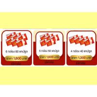 ราคา Srinder สรินเดอร์LLS 5 กล่อง (19486002836)