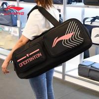 ราคา High end 2023 Li Ning badminton racket bag with shoulders and large capacity professional sports bag sticking to the ground flying white racket bag 6 packs (20189059077)