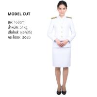 ราคา ชุดปกติขาวหญิง กระโปรงชุดปกติขาวหญิง กระโปรงขาวหญิงโอโม่ สินค้ากระโปรง1ตัว (7810978282)