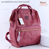 ราคา สินค้าแท้ พร้อมส่ง Anello PU Leather Mini Classic (16893960231)