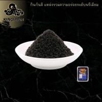 ราคา ไข่กุ้งส้ม 500g Tokusen yellow Ebiko l ไข่กุ้ง ไข่กุ้งเหลือง ไข่กุ้งซูชิ ไข่กุ้งทําซูชิ ไข่กุ้งโชกุน ไข่กุ้งญี่ปุ่น ไข่กุ้งเขียว ไข่กุ้งดำ (15325046855)