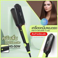 ราคา ที่หนีบผม Kemei รุ่น KM 2219 ที่หนีบผมอินฟาเรด หน้าจอดิจิตอล เหมาะสำหรับคนทำสี และผมแห้งเสีย ให้ความร้อนสูงถึ (13074114152)