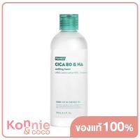 ราคา Frankly Cica 80 Hyaluronic Acid Toner 250ml แฟรงค์ลี่ โทนเนอร์ใบบัวบก (20114318776)