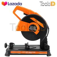 ราคา InnTech แท่นตัดไฟเบอร์ เครื่องตัดไฟเบอร์ 7 นิ้ว 8 นิ้ว 1600W ไฟเบอร์ตัดเหล็ก พร้อมแกนล็อคชิ้นงานแบบปลดเร็ว แท่นตัดเหล็ก ฟรี ใบตัดไฟเบอร์ 1 ใบ Cut Off Machine รุ่น MC 877IT (486590987)