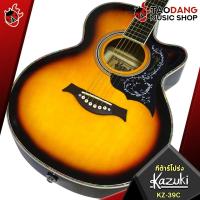 ราคา ทักแชทรับส่วนลด 500 MAX กีต้าร์โปร่ง กีต้าร์โปร่งไฟฟ้า Kazuki KZ39C KZ39CE Kazuki KZ 39C KZ 39CE ฟรีของแถมครบชุด พร้อมSet Up QCเล่นง่าย เต่าแดง (20916596167)
