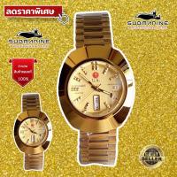 ราคา Us submarine นาฬิกาข้อมือ สแตนเลสแท้ รุ่น SUM 11 สีทอง (16465595817)