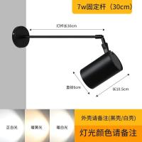 ราคา ด้านข้างติดสปอตไลท์นำติดผนังนิทรรศการภาพผนังเสายาวติดตามแสงบูมแขนยาวป้ายกล้องส่องทางไกลเสาพื้นผิวติด (16743865950)