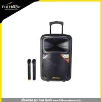 ราคา Sherman Multi Function Speaker ลำโพงล้อลาก 12 นิ้ว + ไมค์ลอย รุ่น APS-125
