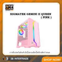 ราคา เคสเปล่า XIGMATEK GEMINI II QUEEN PINK M ATX สั่งหลายชิ้นมีราคาส่งให้นะครับ (20123134786)