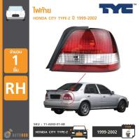 ราคา ไฟท้าย HONDA CITY TYPE Z ปี 1999 2001 ยี่ห้อ TYC ราคา 1 ข้าง (16956876444)