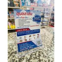 ราคา กล่องใส่โบรชัวร์ โบชัวร์ อะคริลิค ขนาด A4 A5 A6 รุ่นใส 1ชั้น 2ชั้น 3ชั้น พร้อมส่ง สั่งวันนี้ส่งวันนี้ โบว์ชัวร์ UBmarketing (16763485990)