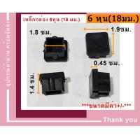 ราคา สวมขาโต๊ะ พลาสติกขาโต๊ะ พลาสติกรองขาชั้น พลาสติกรองเหล็ก พลาสติกสวมเหล็กสี่เหลี่ยม อะไหล่เฟอร์นิเจอร์ (10401843538)