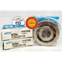 ราคา ลูกปืนข้างข้อรถป๊อป Honda Dio ยี่ห้อ NTN ของแท้100 ข้อใหญ่และข้อเล็ก ราคาต่อ1ตลับ บริการเก็บเงินปลายทาง (15051133196)