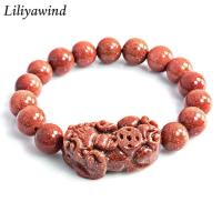 ราคา Liliyawind ใหม่หินทรายทองลูกปัดคู่โชคดีปี่เซียะสร้อยข้อมือผู้ชาย (406475574)