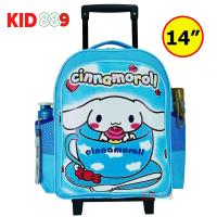 ราคา Kid 889 Shop กระเป๋านักเรียน กระเป๋าเป้เด็ก กระเป๋าเป้ล้อลากเด็ก กระเป๋าเด็ก Cinnamonroll ชินนามอนโรล 14 นิ้ว (20570300177)