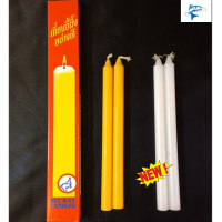 ราคา เทียนหน้าพระ เทียนกล่องคู่เบอร์ 8x2 สีขาว เหลือง แดง (18179367812)