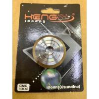 ราคา น็อตแผงคอKR เลสCNC งานเฮง (13022619112)